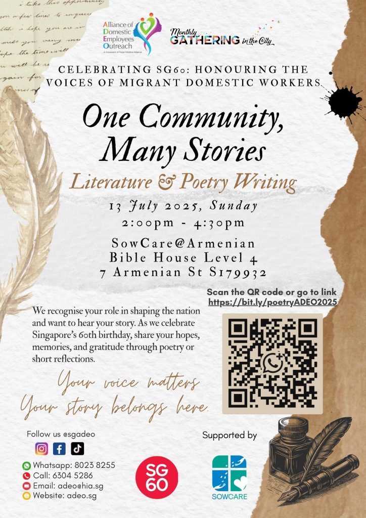 Home page 4th Poster